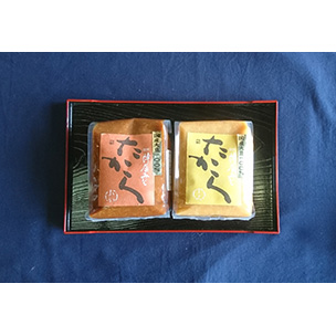 老舗味噌蔵 12割麹味噌たから赤白セット